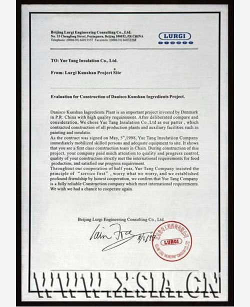 昆山工程項(xiàng)目優(yōu)秀評價(jià)